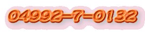 04992-7-0132 
